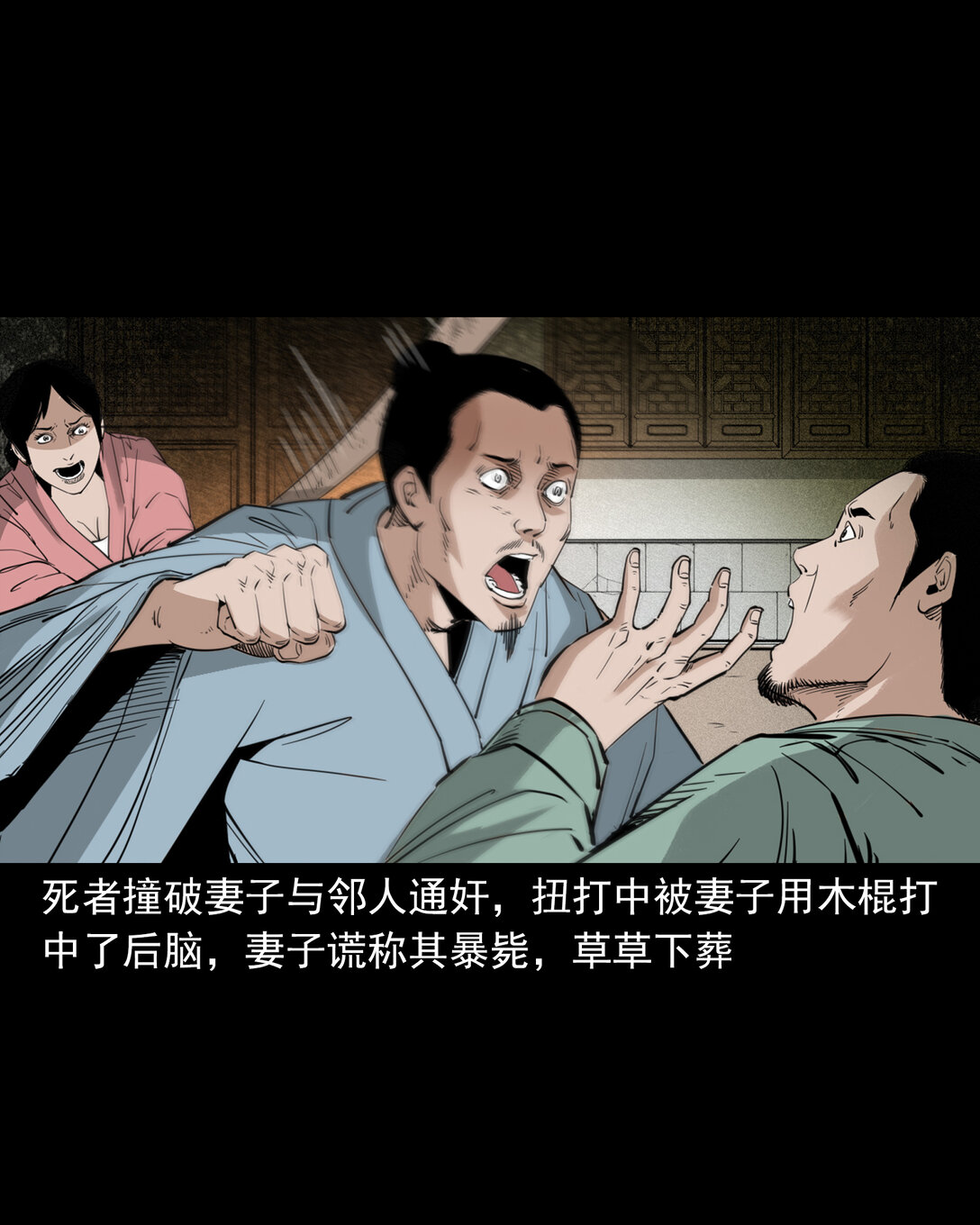第 31 页