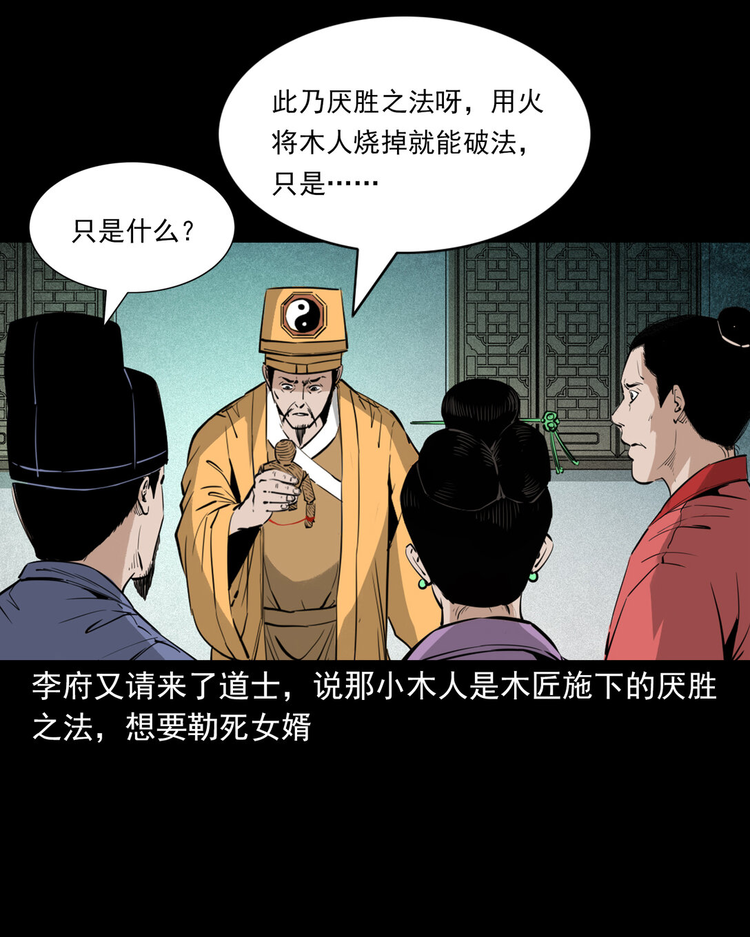 第 23 页