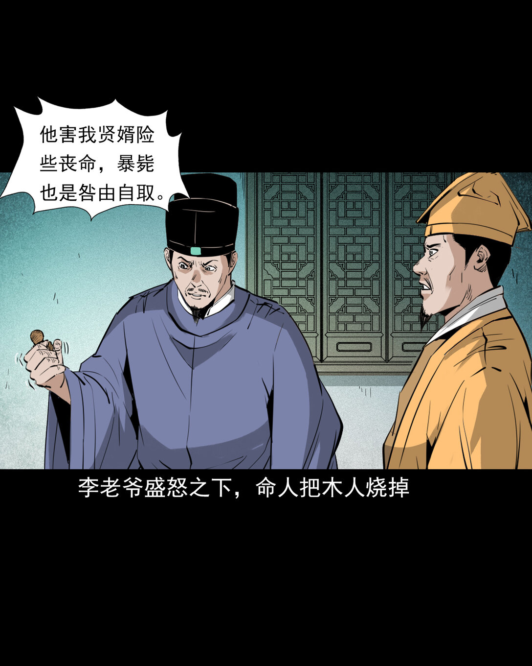 第 25 页