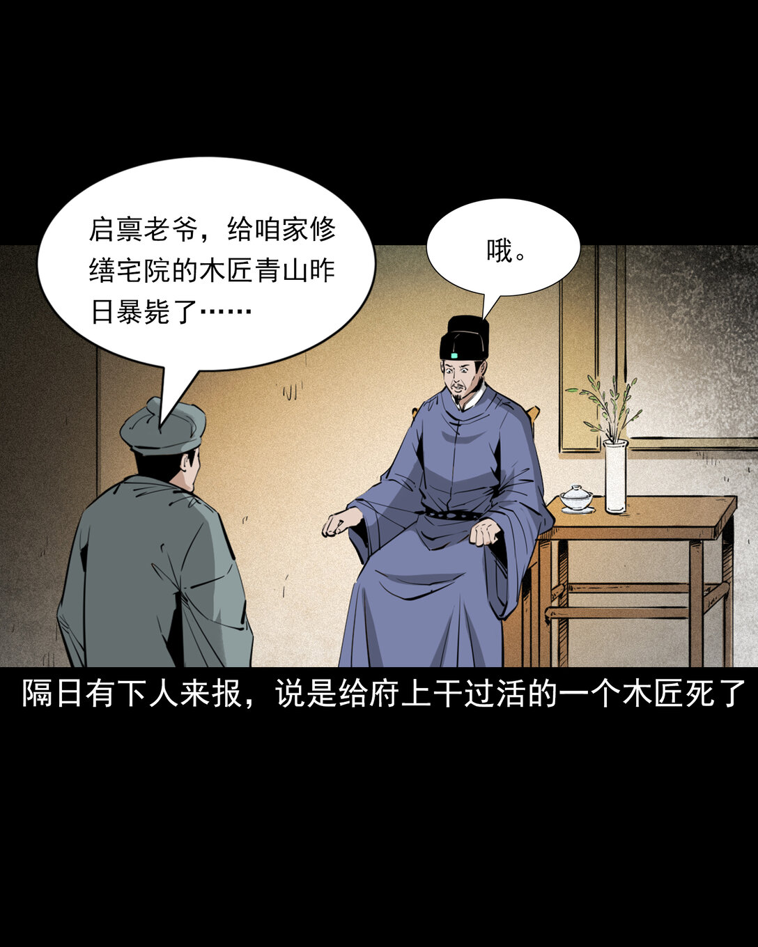 第 27 页