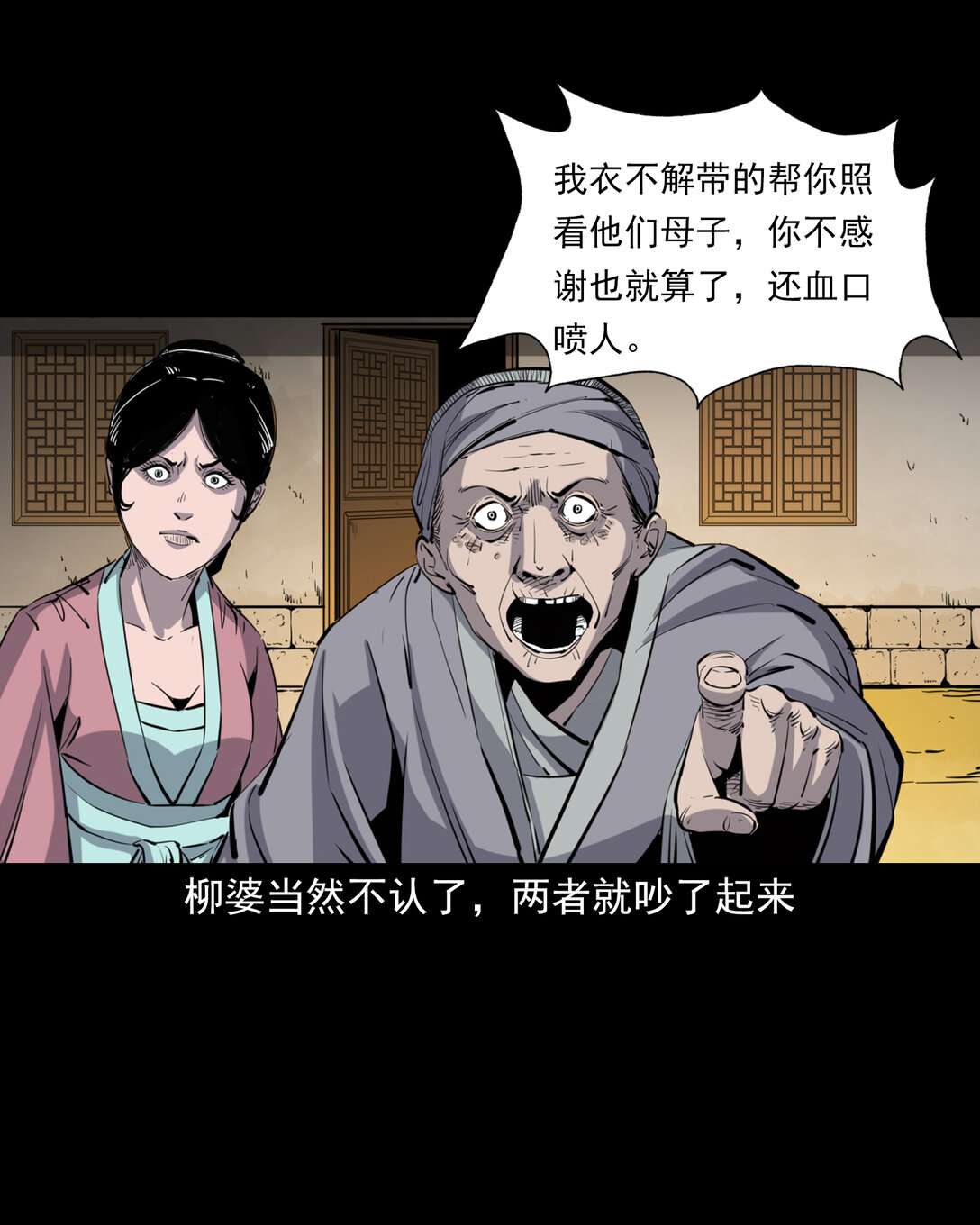 第 13 页