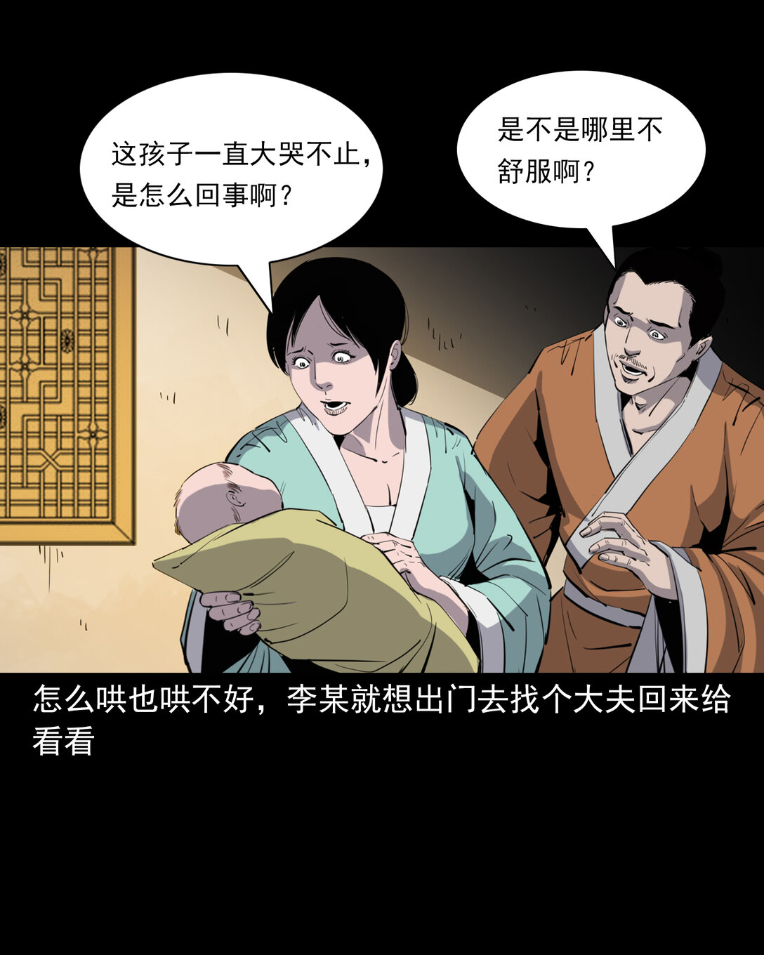 第 19 页