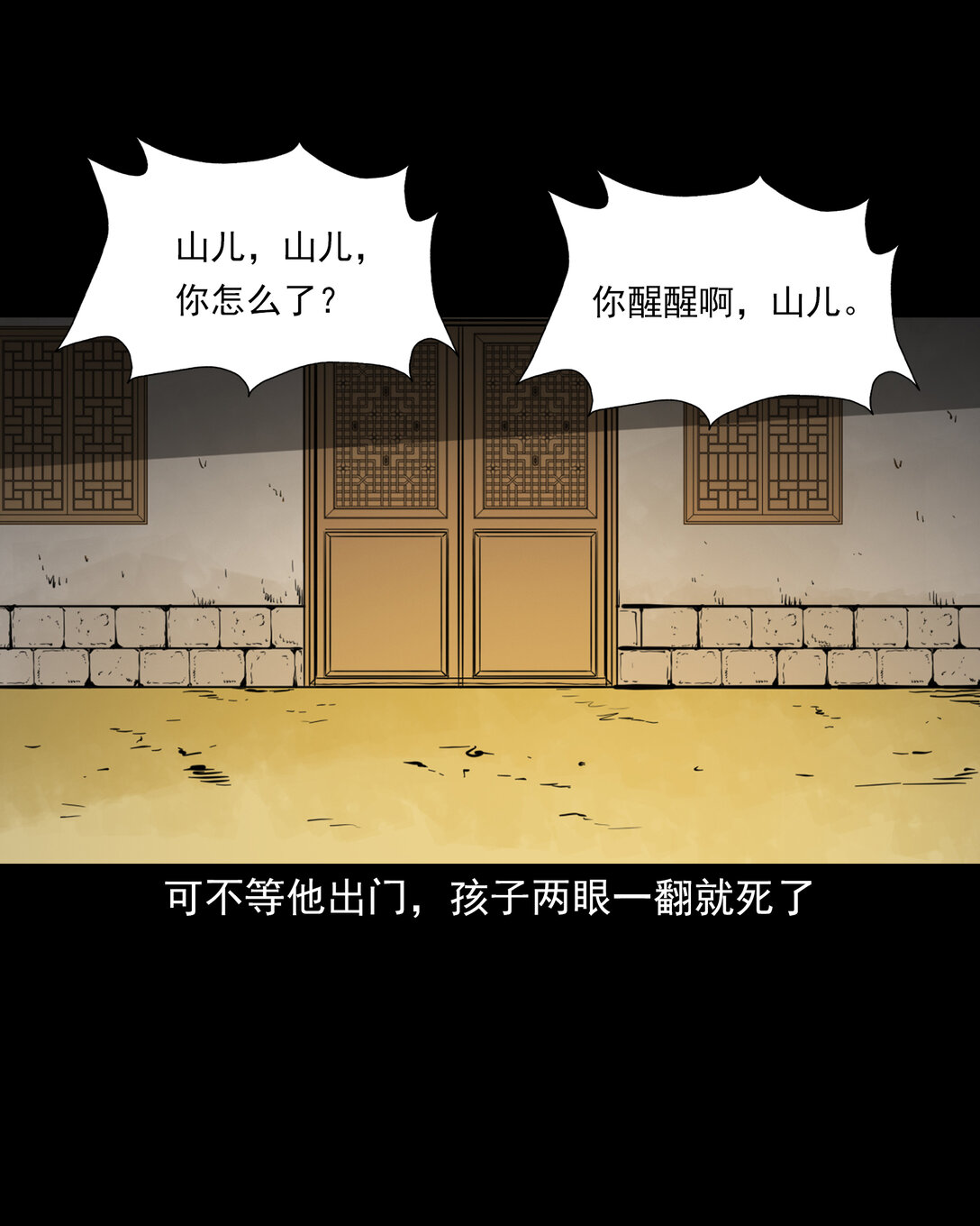 第 20 页