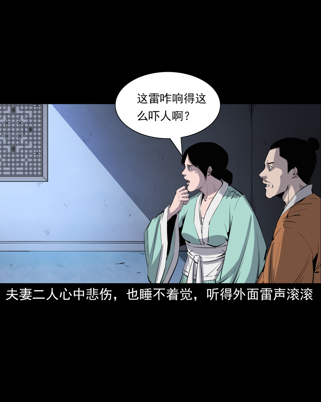 第 23 页