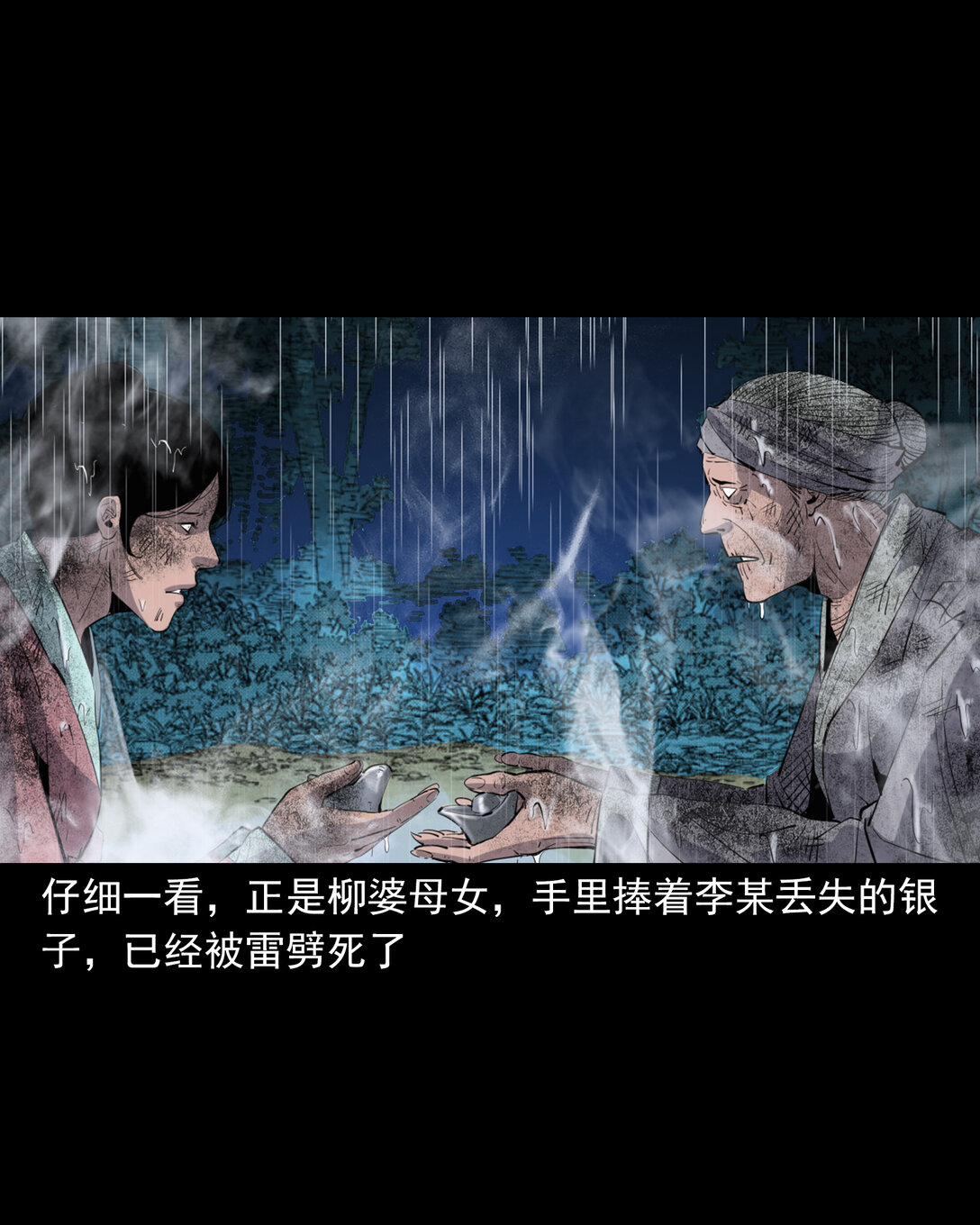 第 28 页