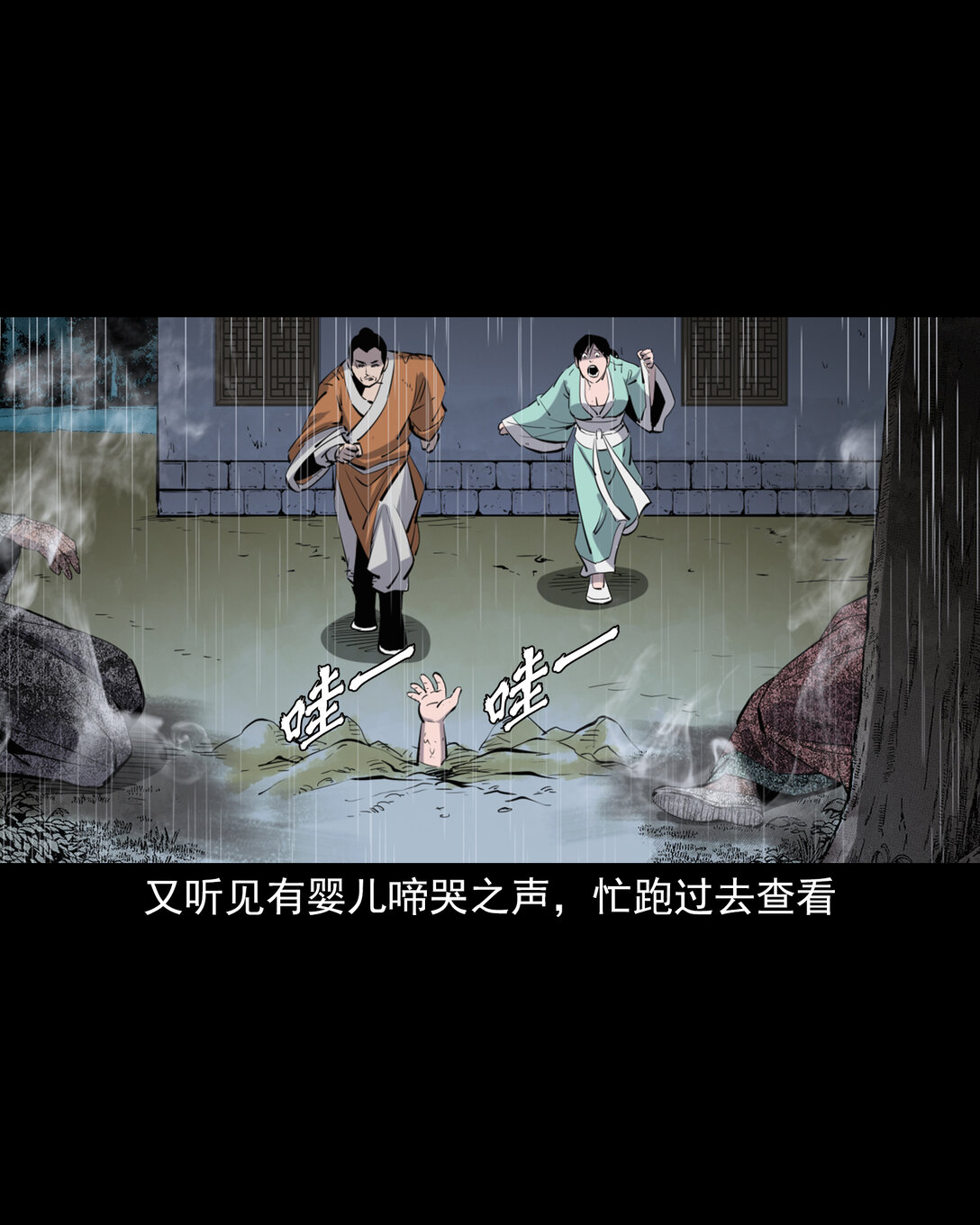 第 29 页