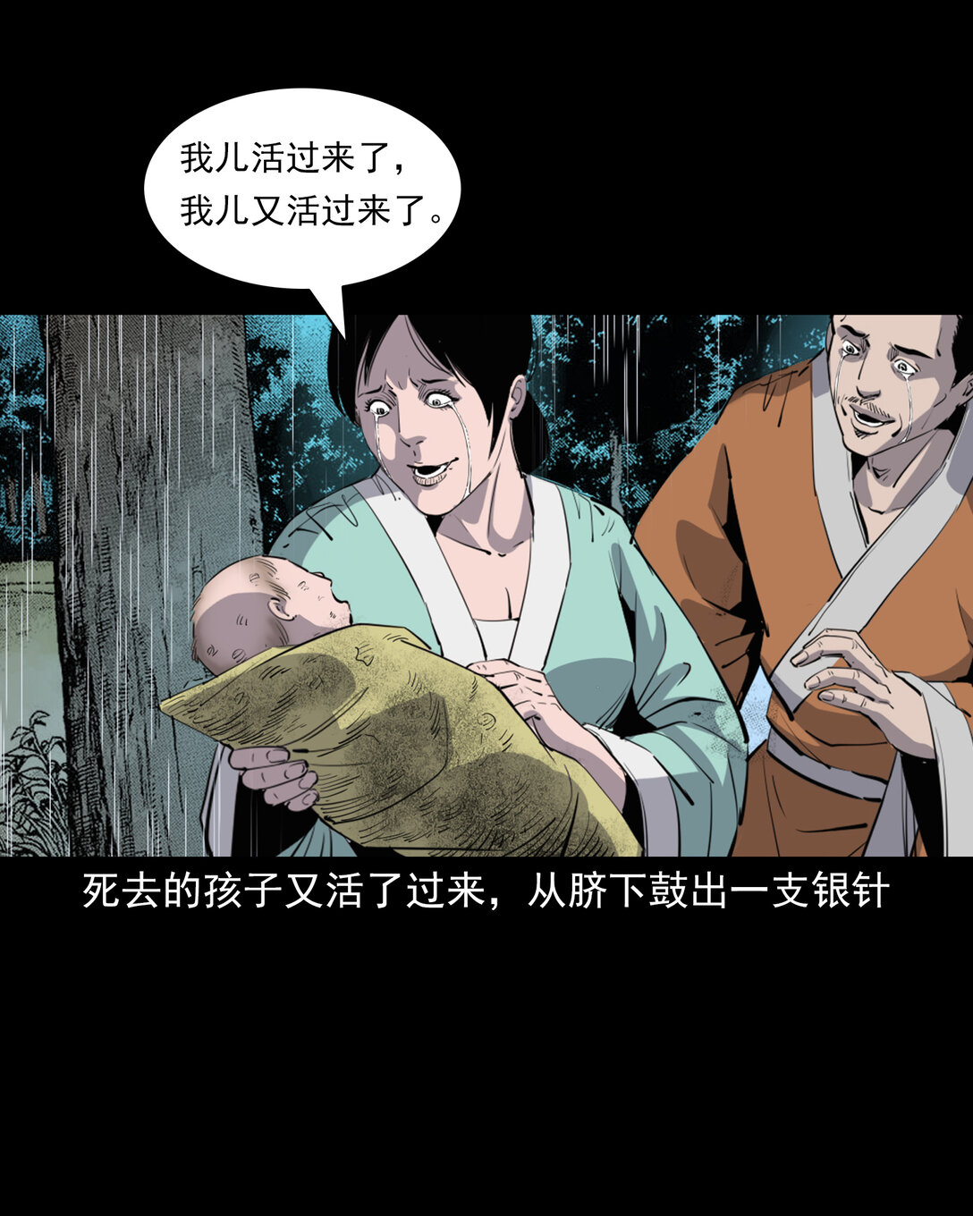 第 30 页