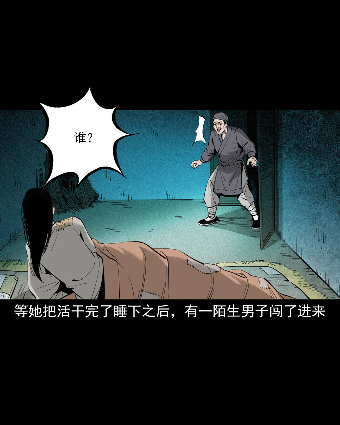 第 18 页