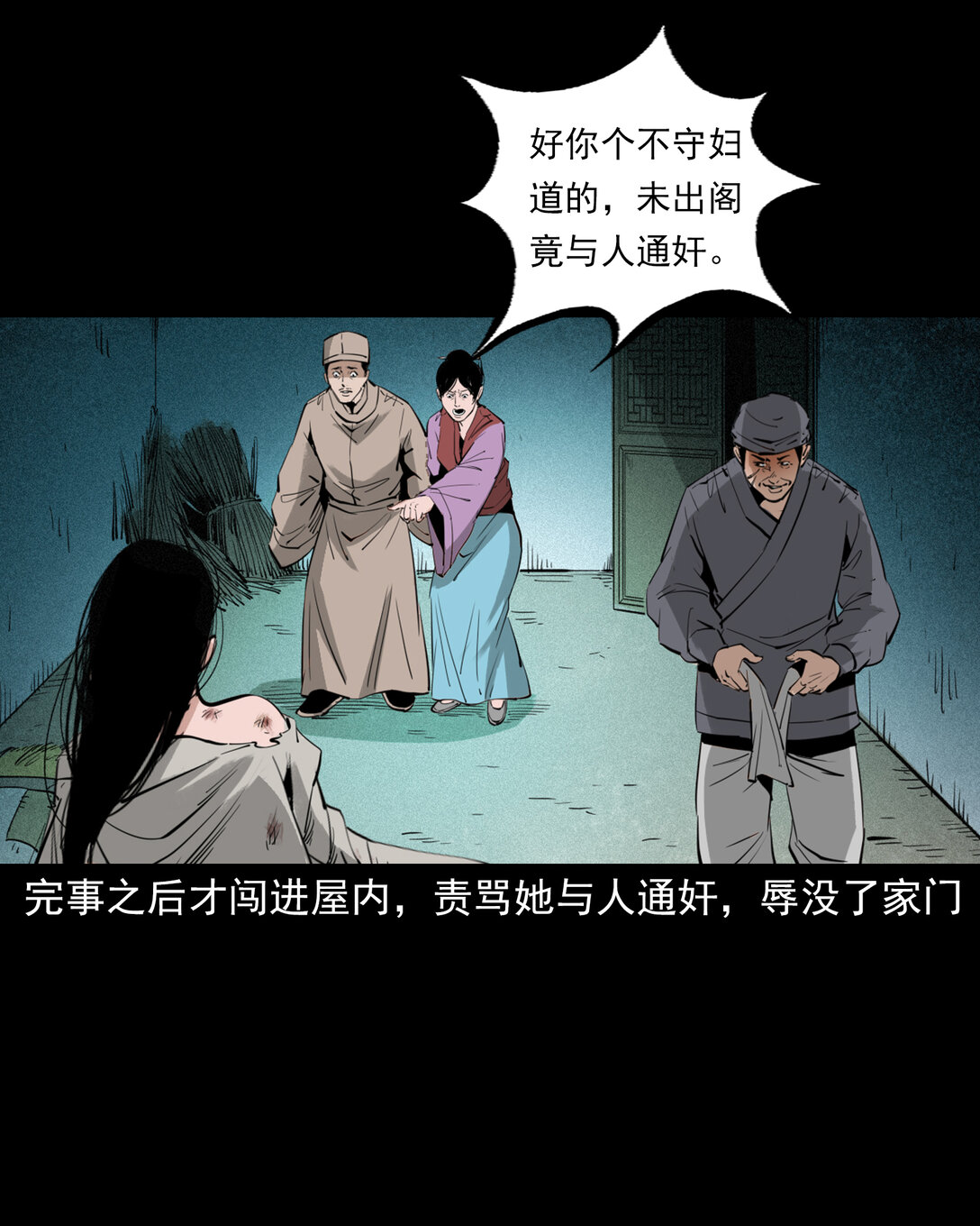 第 21 页