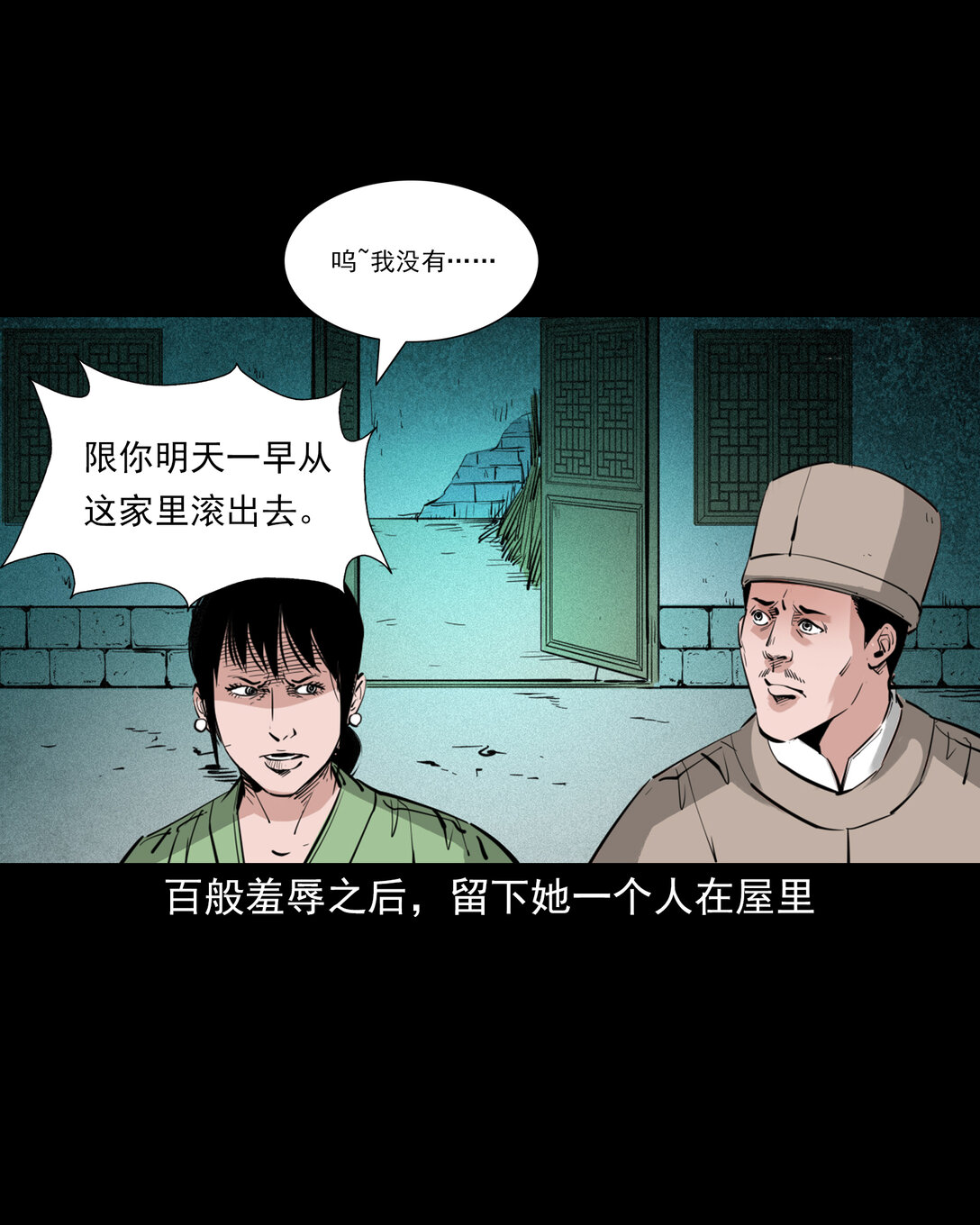 第 23 页
