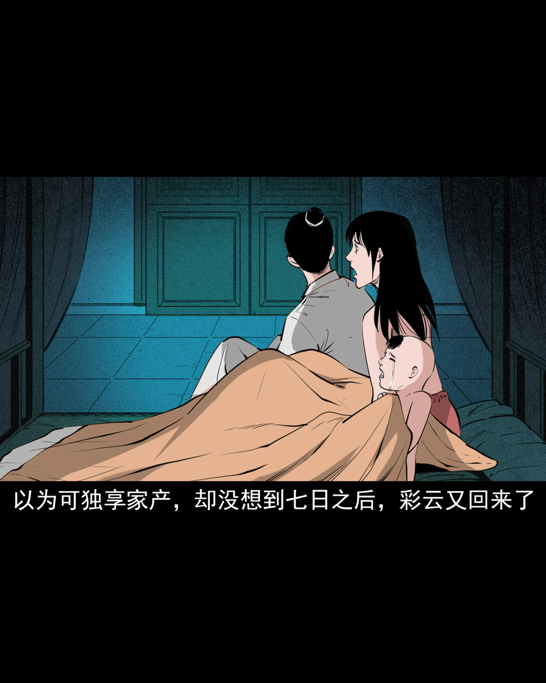 第 25 页