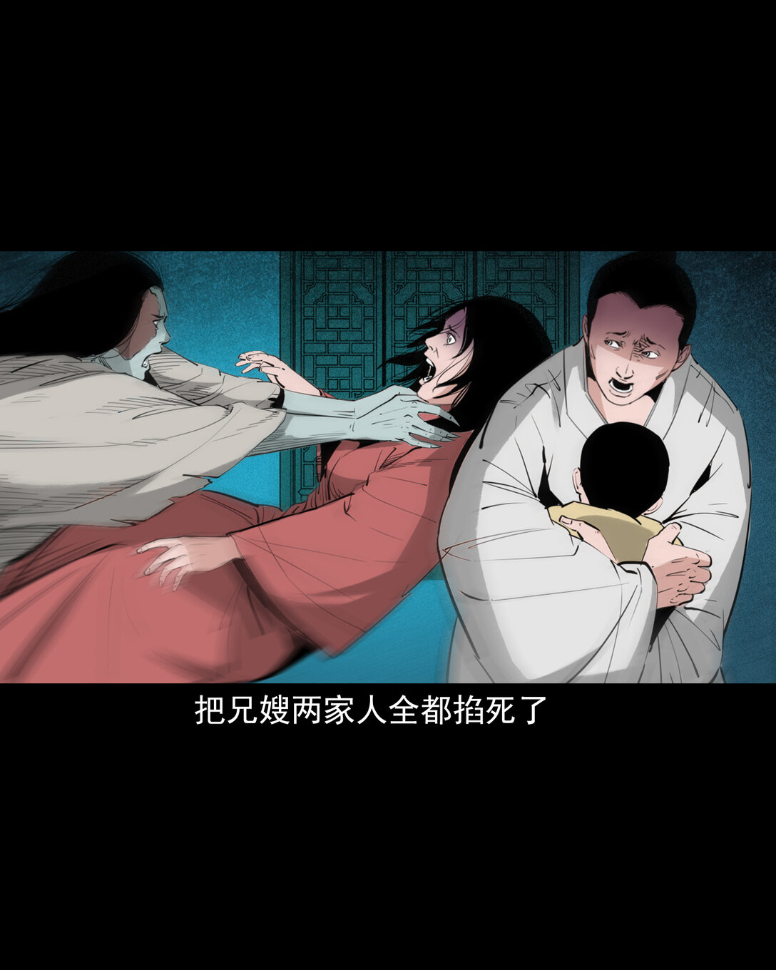 第 28 页