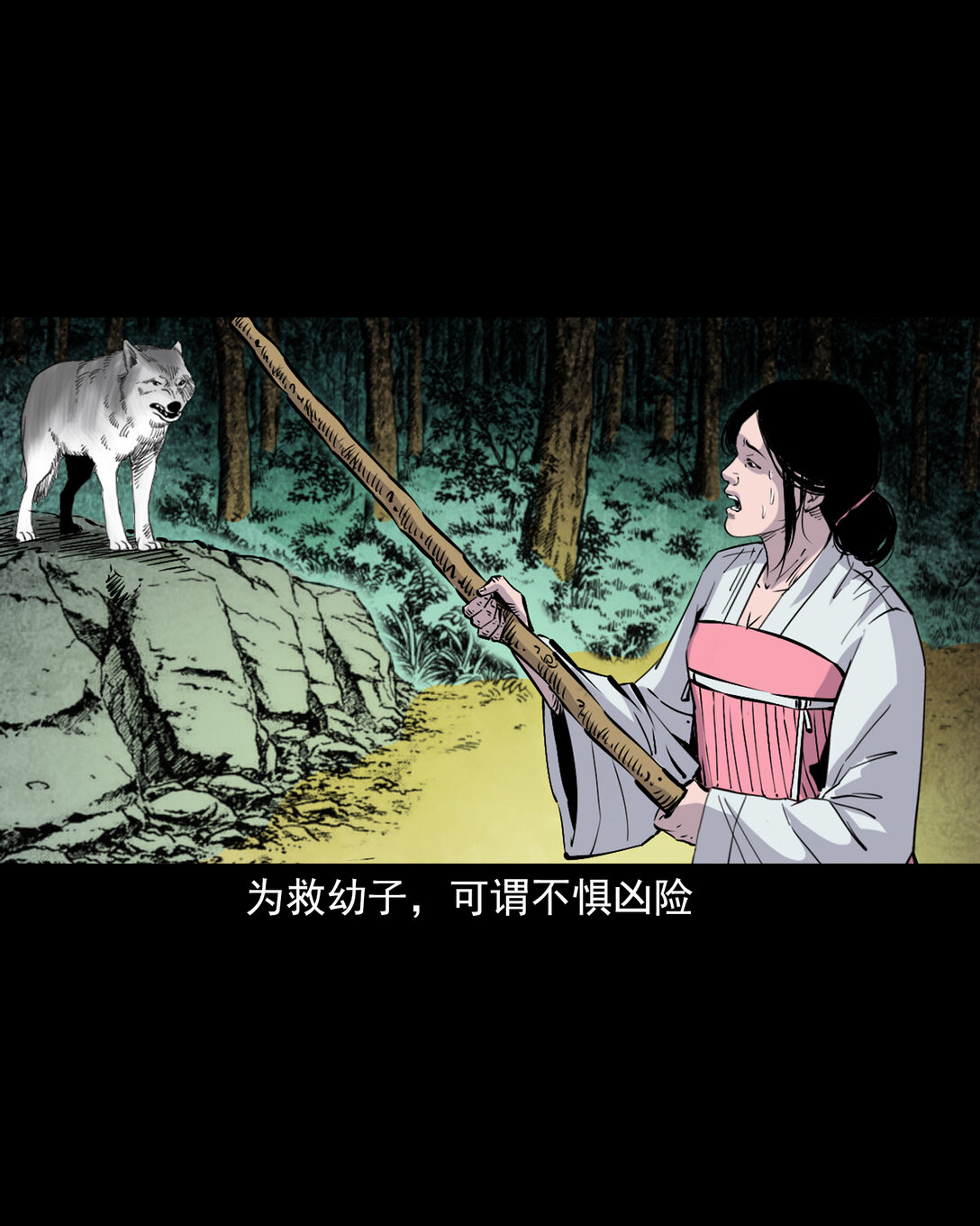 第 11 页