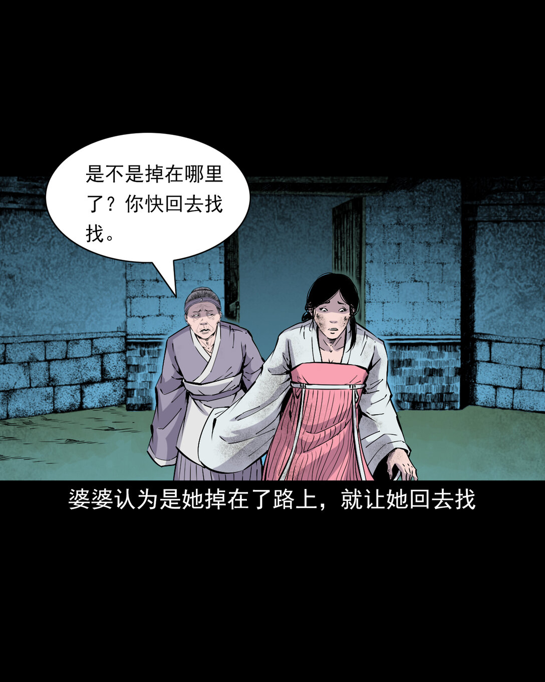 第 19 页