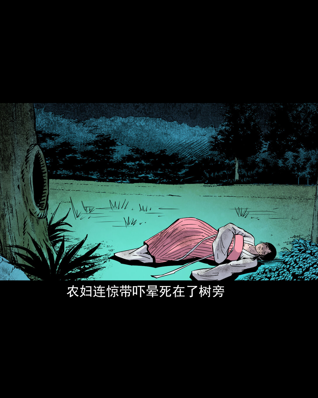 第 25 页