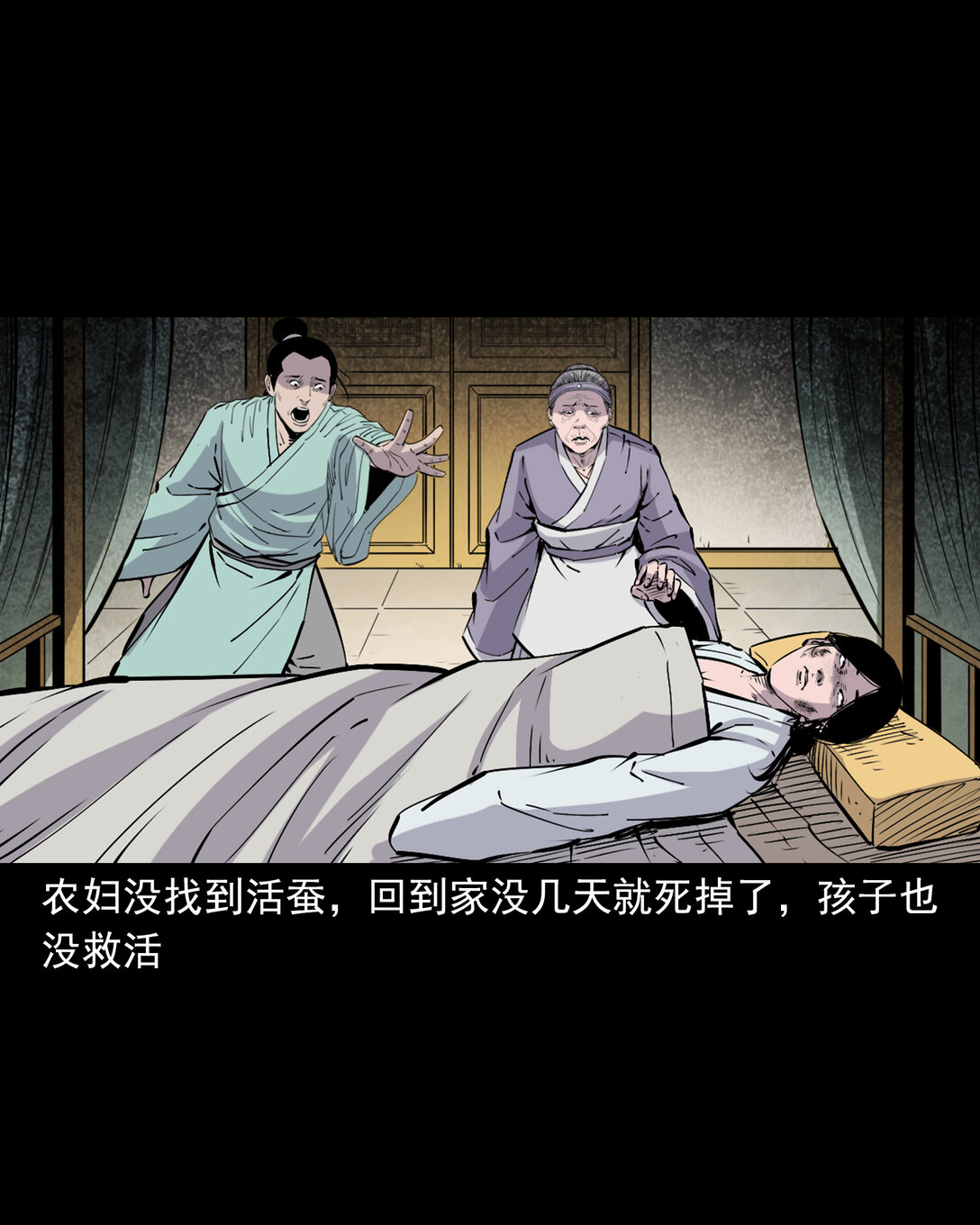 第 27 页