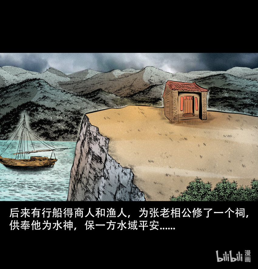 第 48 页
