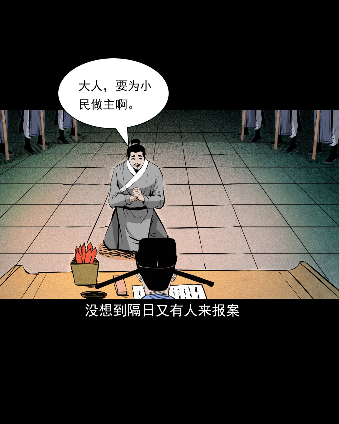 第 13 页