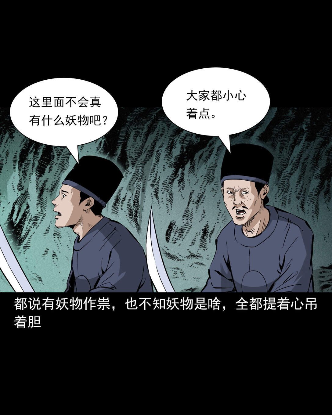 第 23 页