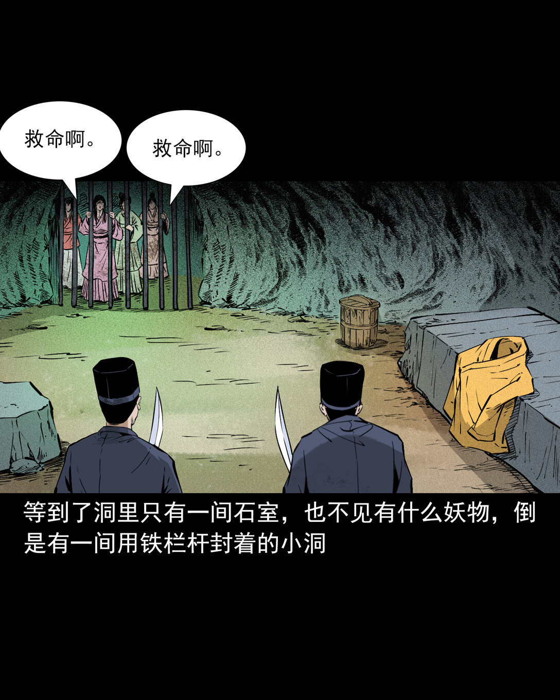 第 24 页