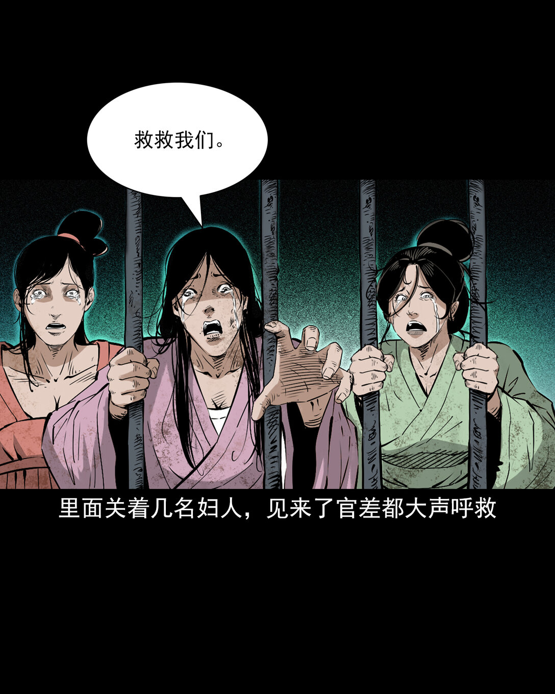 第 25 页