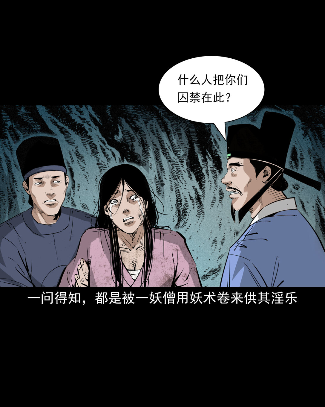 第 27 页