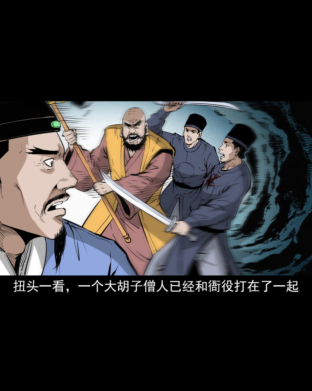 第 30 页