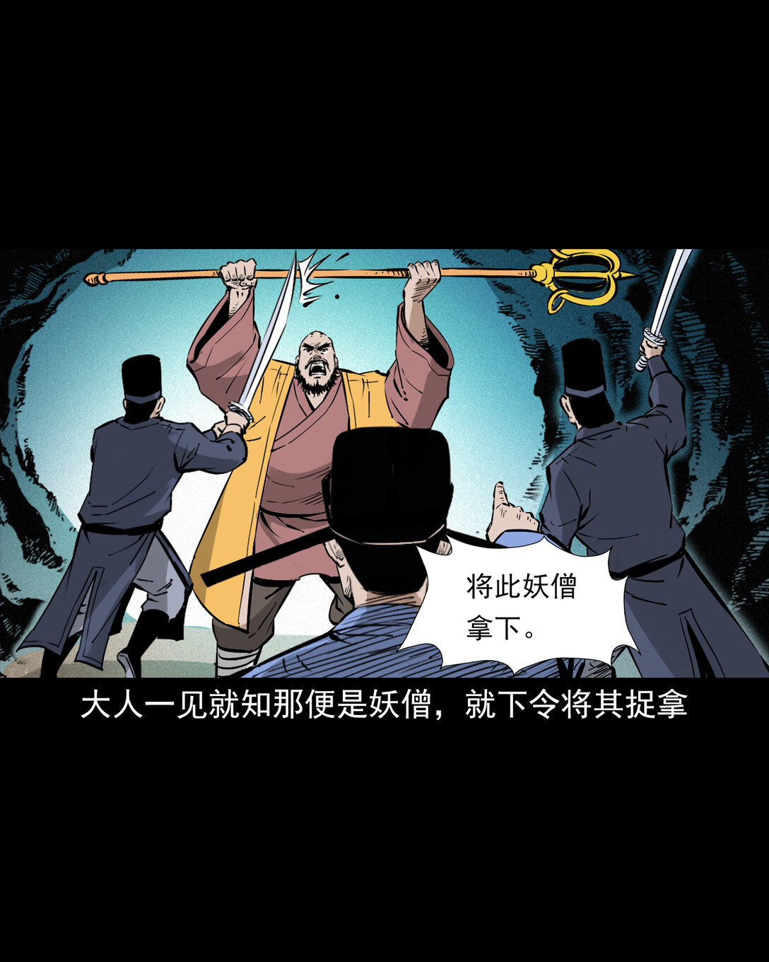 第 31 页