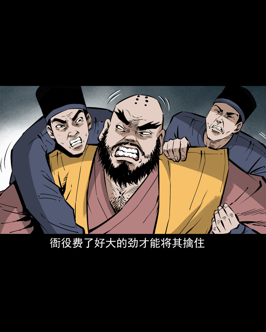 第 33 页