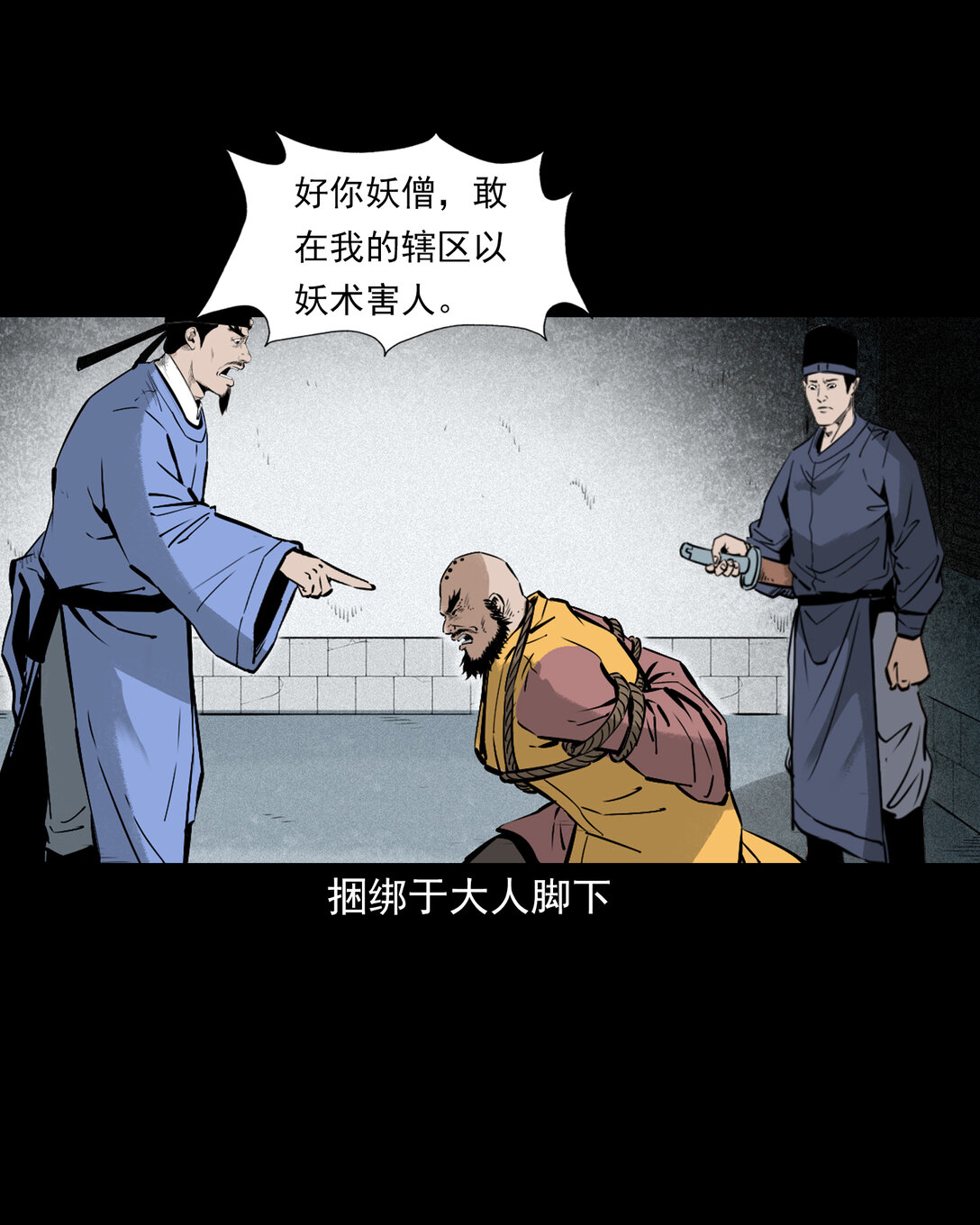 第 34 页