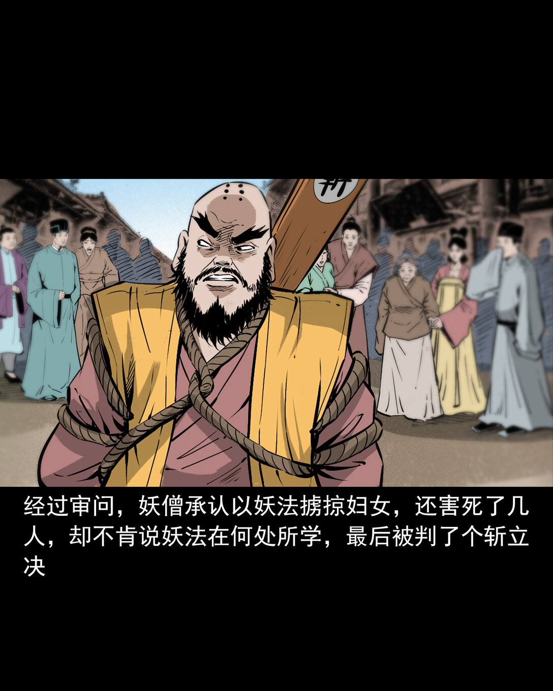 第 35 页