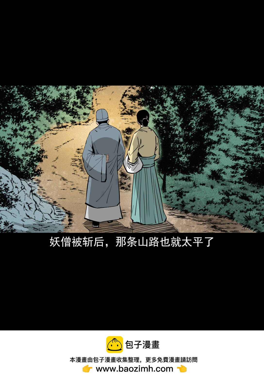 第 36 页