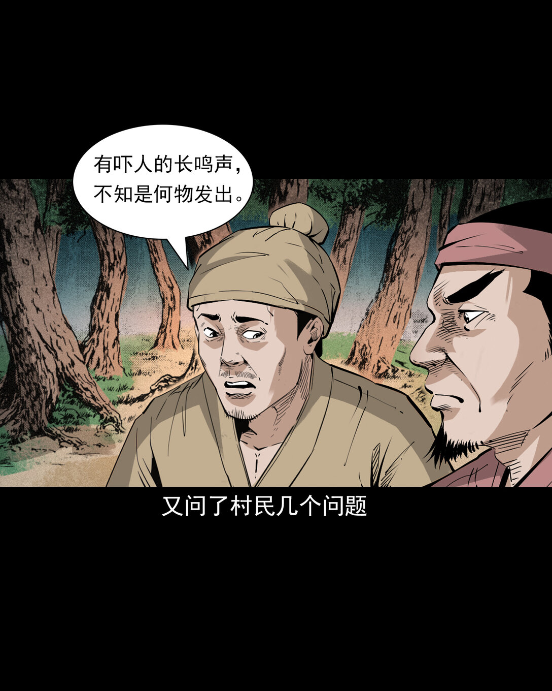 第 19 页