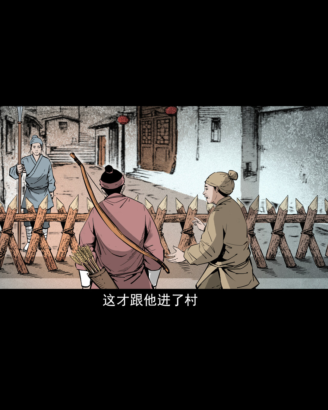 第 20 页