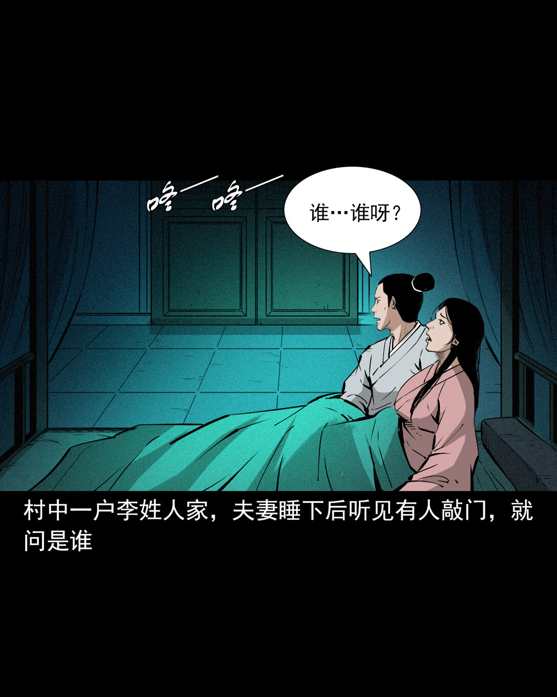 第 22 页