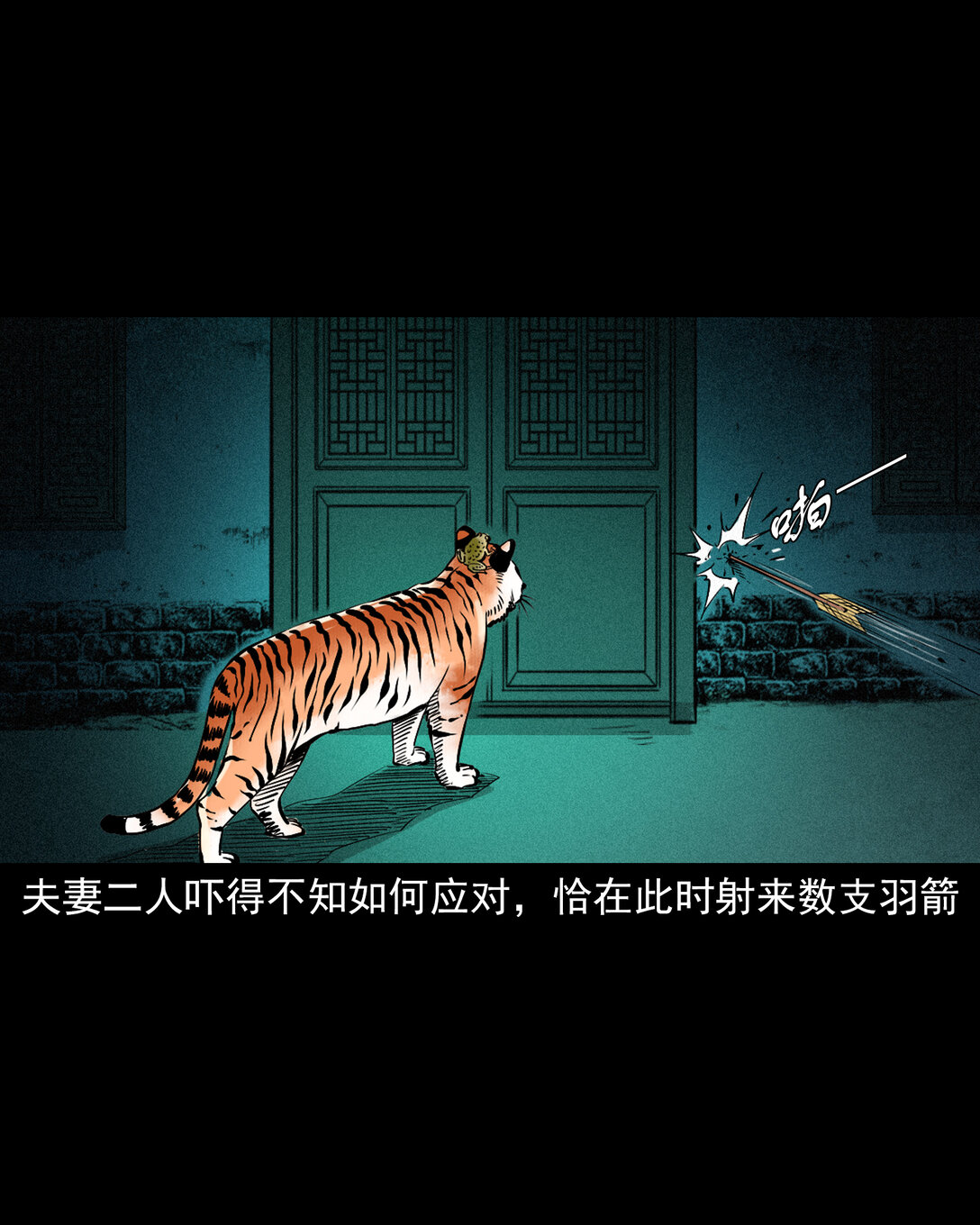第 28 页