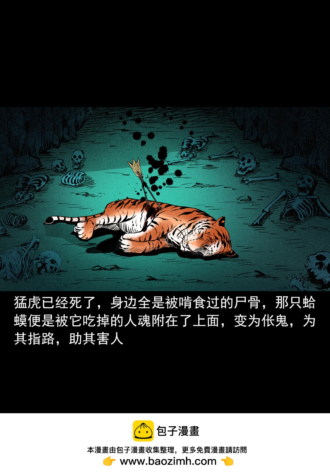 第 36 页