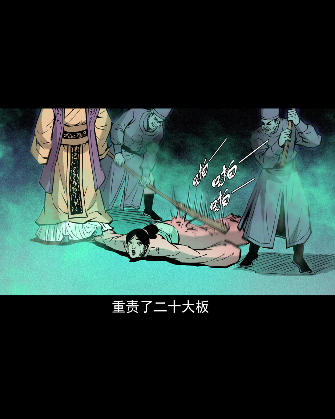 第 21 页