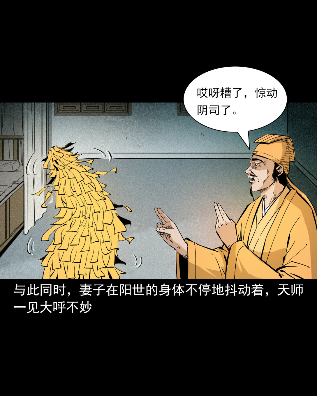 第 22 页