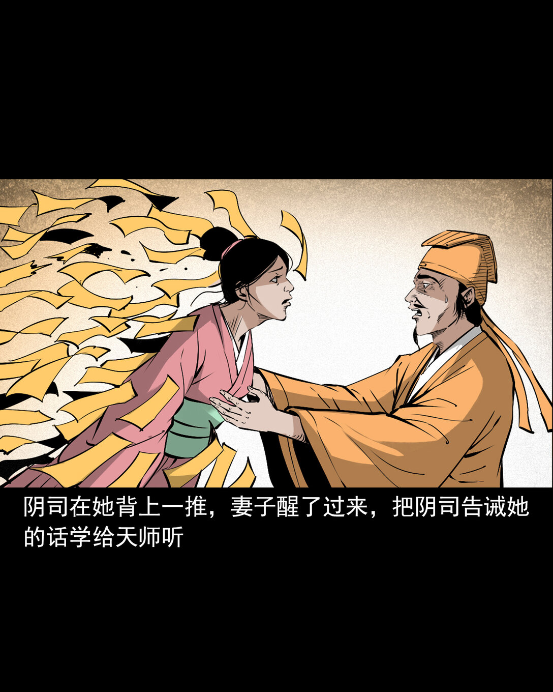 第 24 页