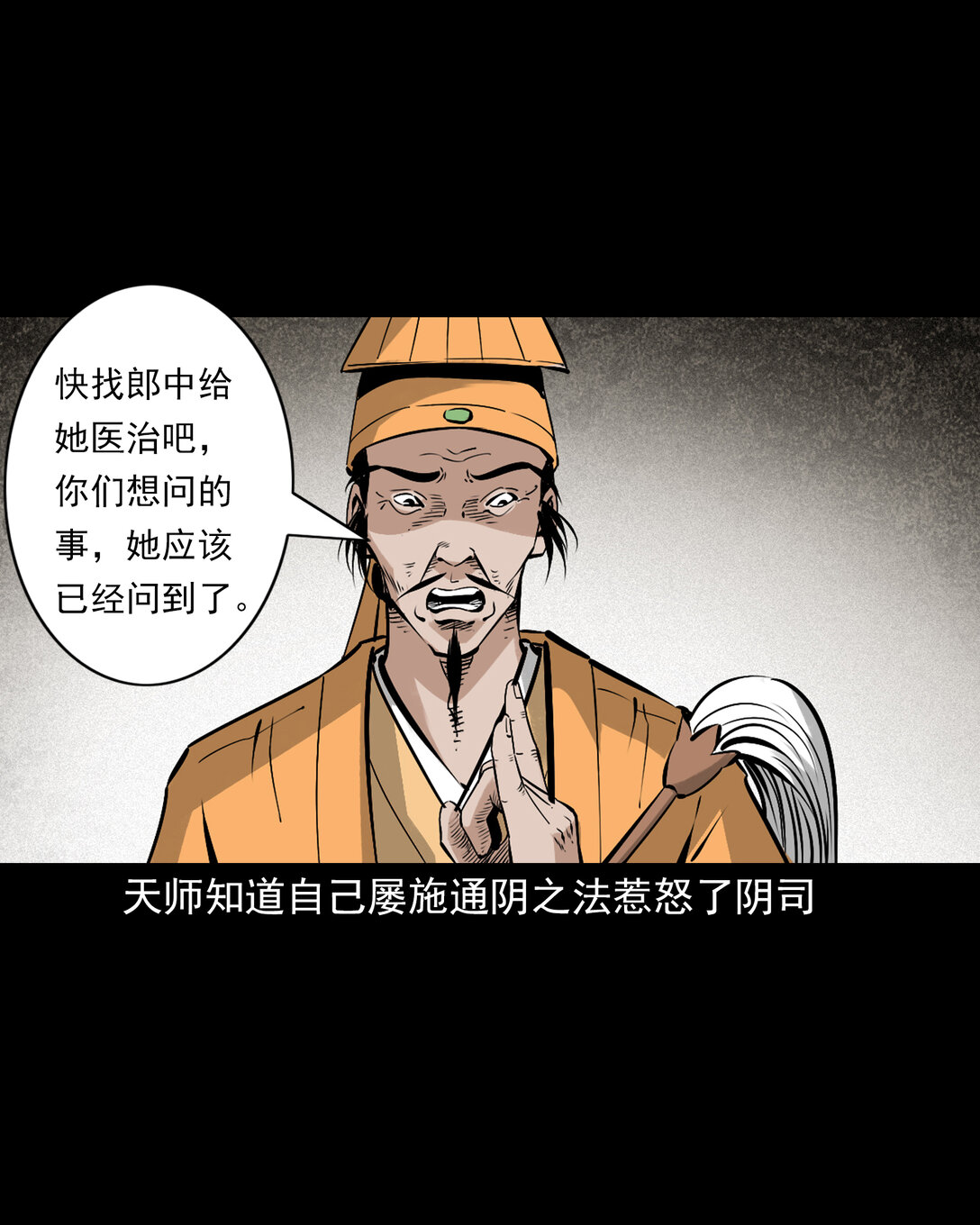 第 25 页