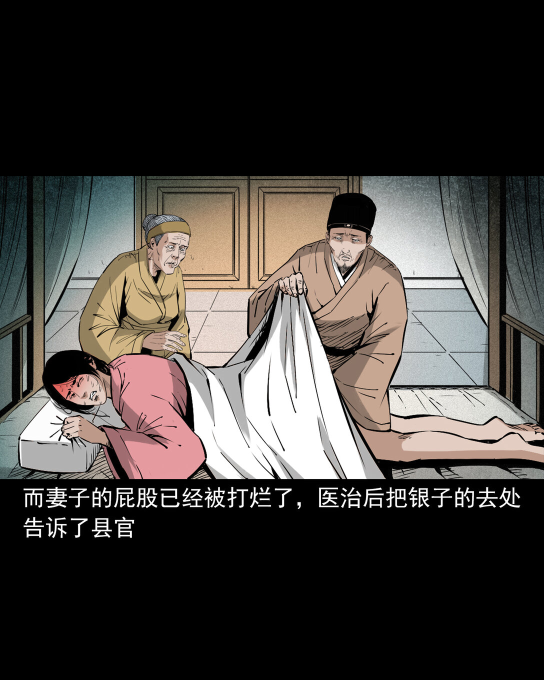 第 27 页