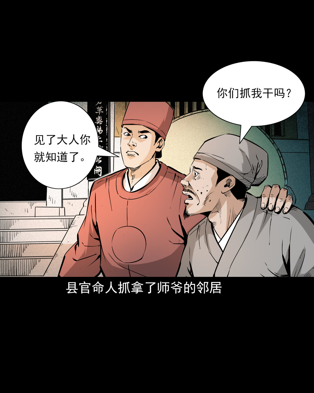 第 28 页