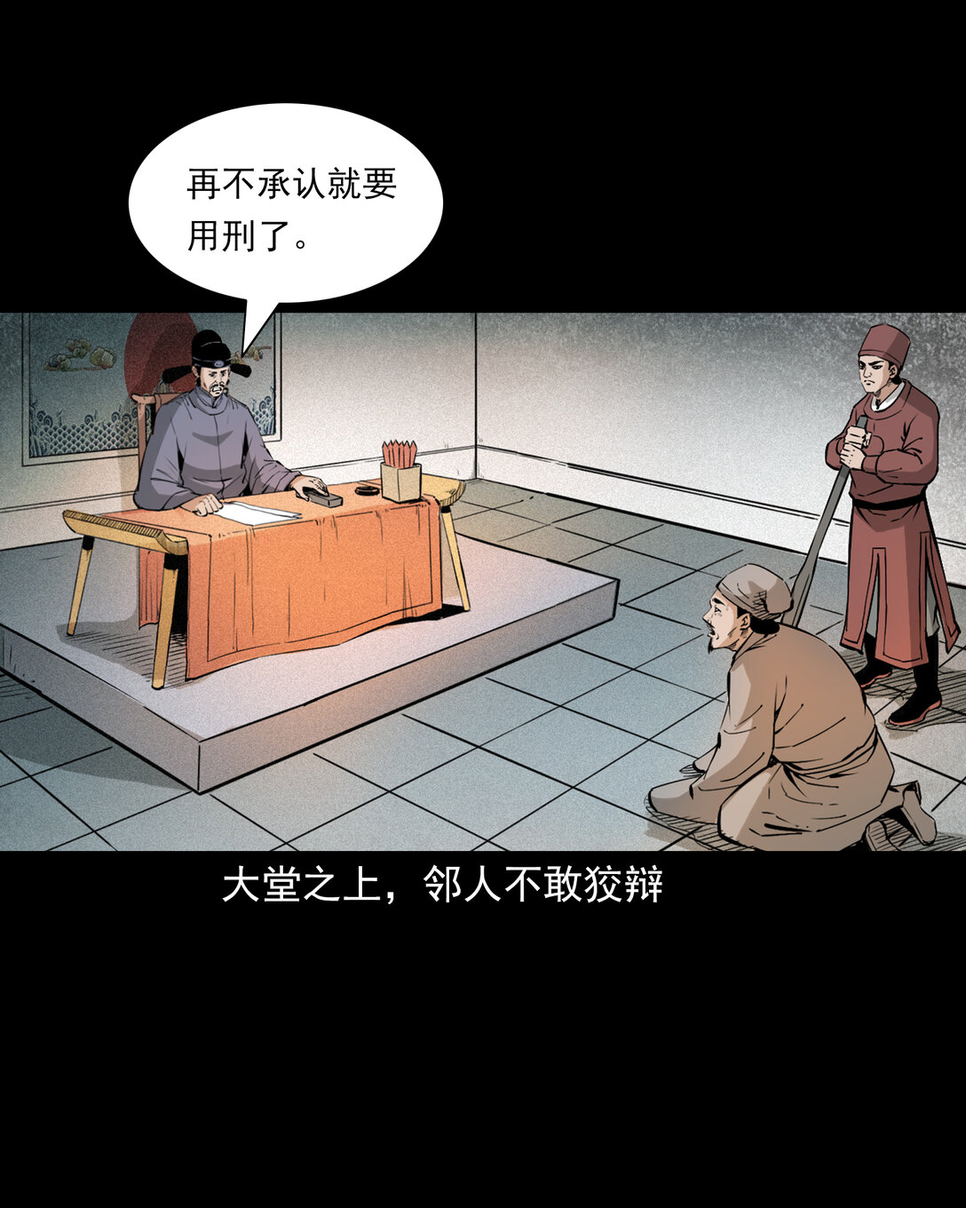 第 29 页