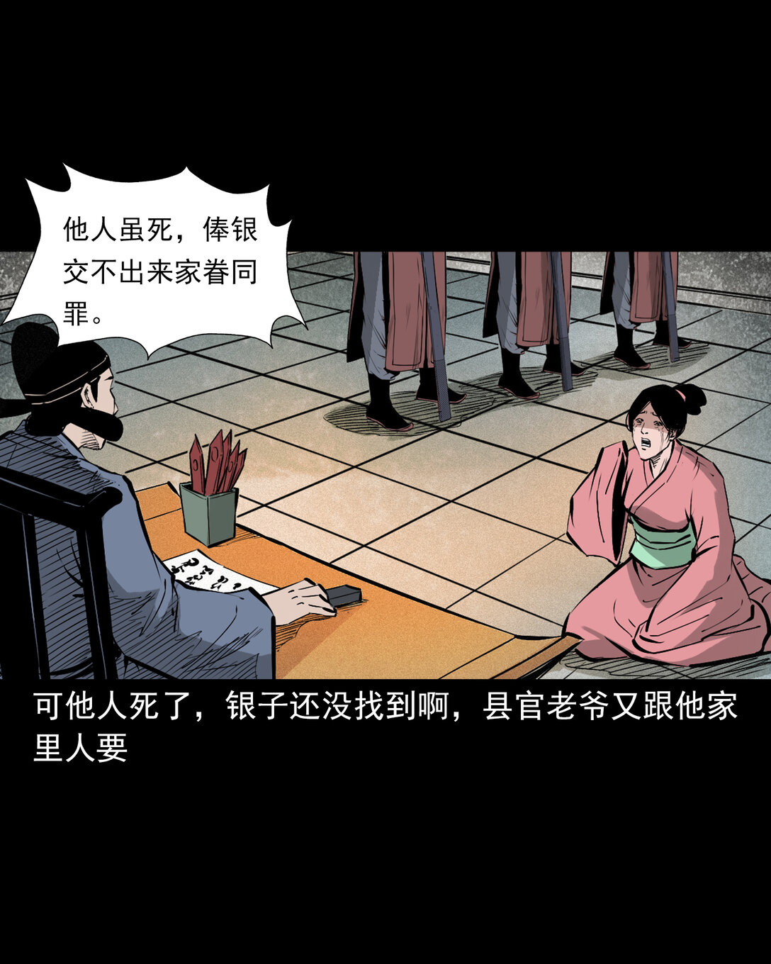 第 6 页
