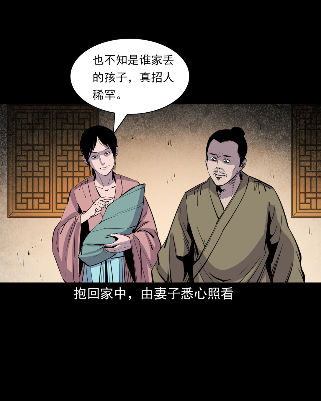 第 28 页