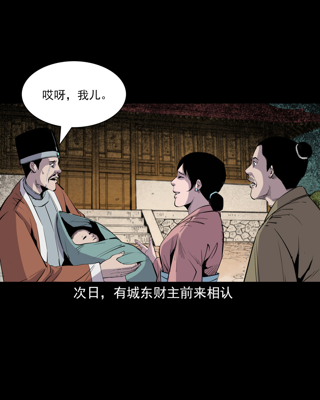 第 29 页