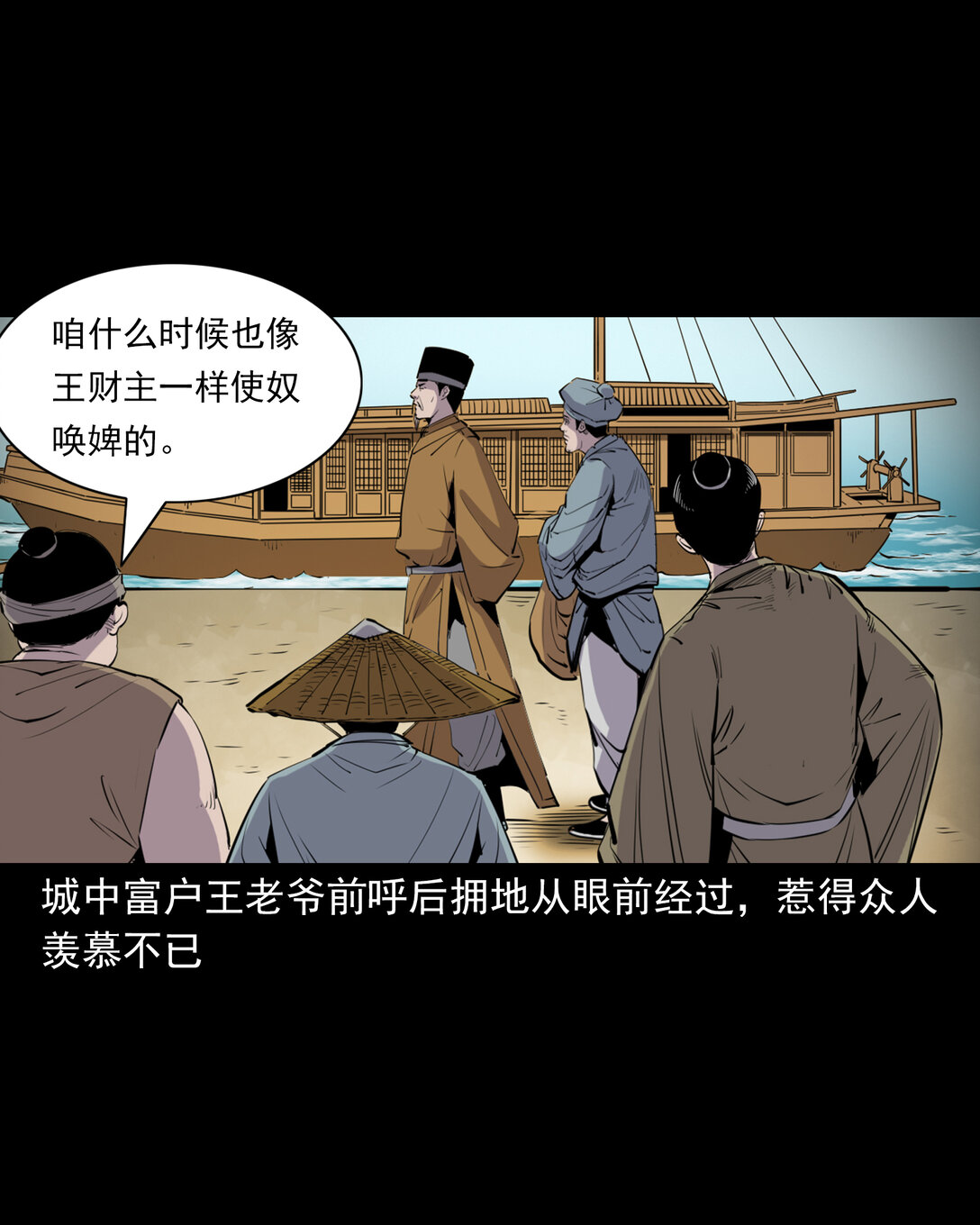 第 7 页
