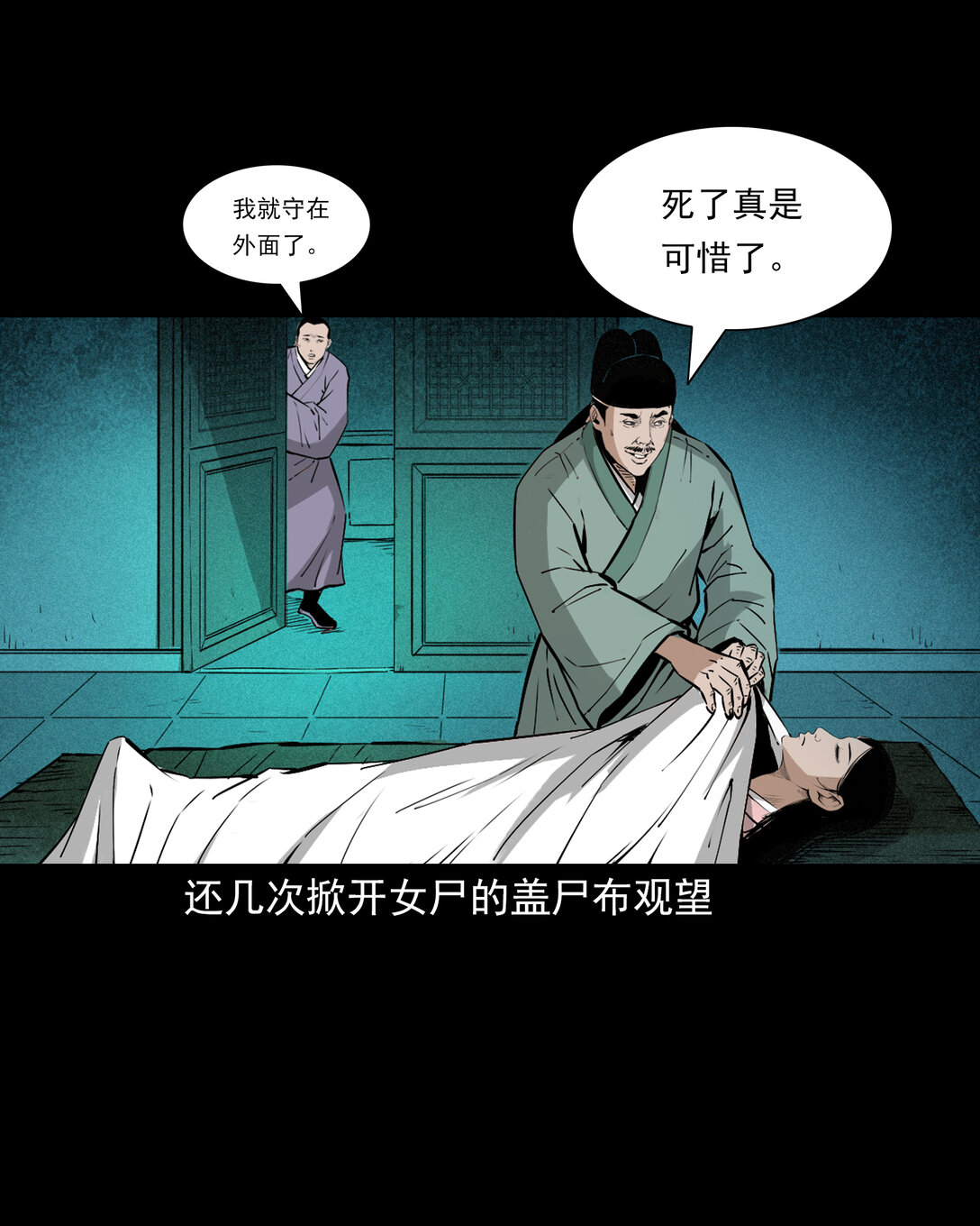 第 10 页