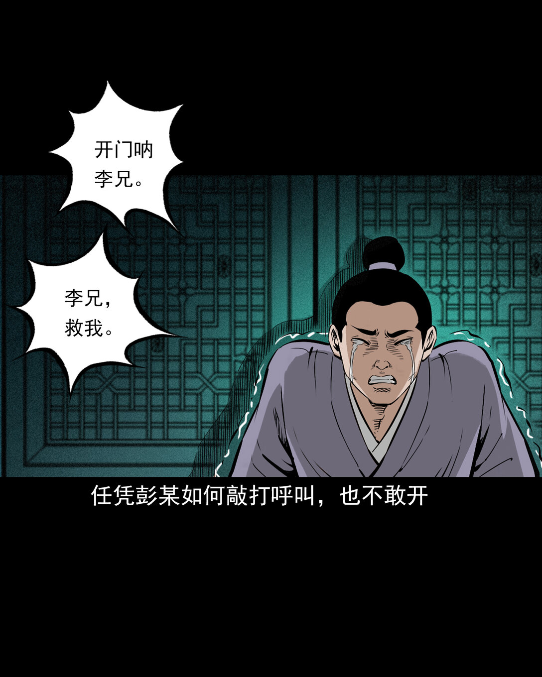 第 20 页